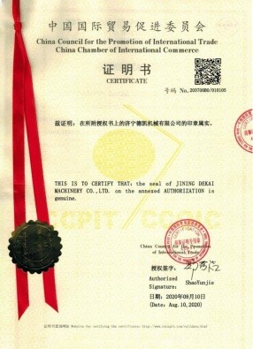 Сертификат 1