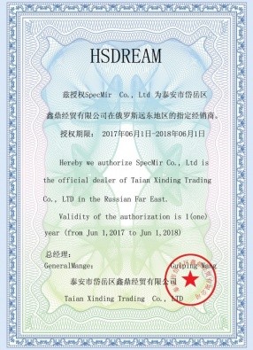 Сертификат 10