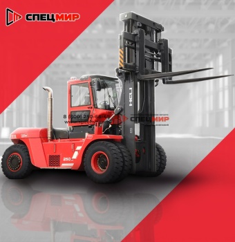 Дизельный вилочный погрузчик HELI CPCD250