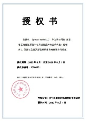 Сертификат 11