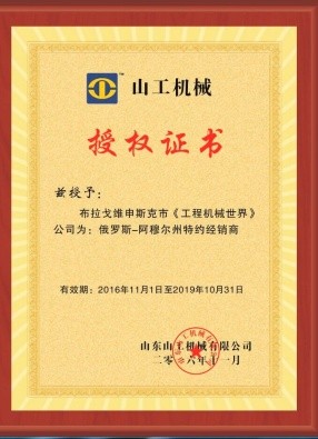 Сертификат 8