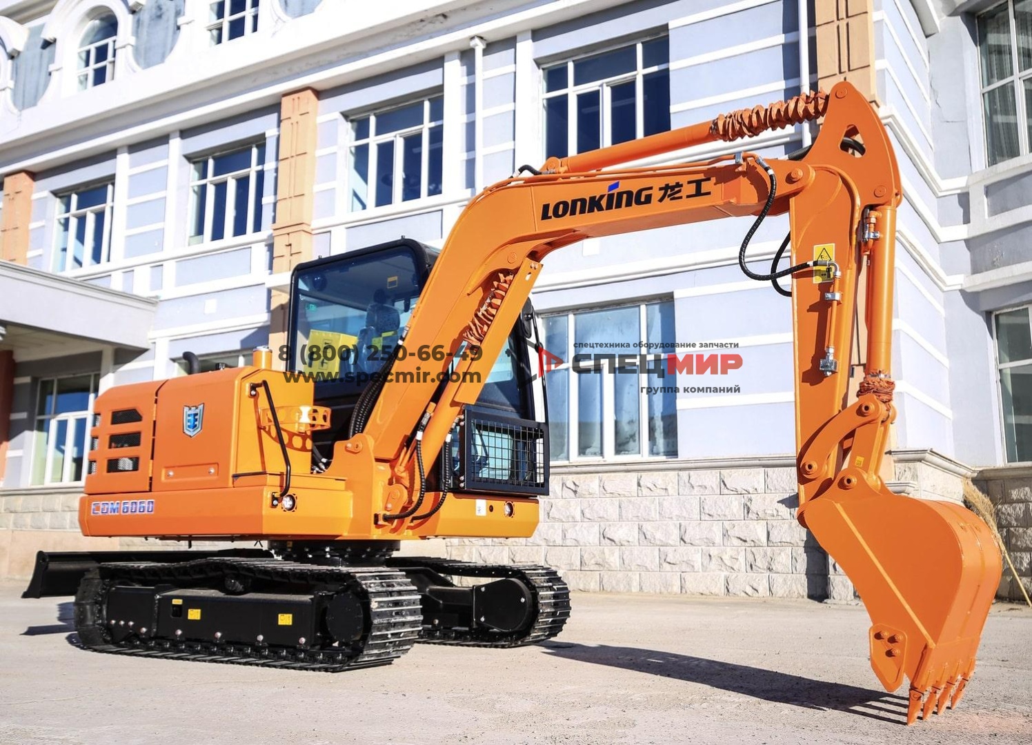 Экскаватор гусеничный LONKING CDM6060 5