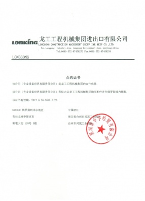 Сертификат 6