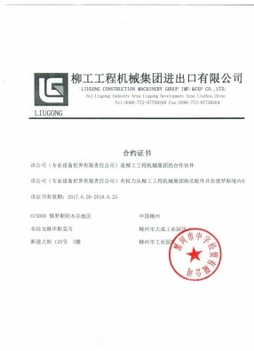 Сертификат 5