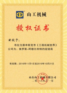 Сертификат 7