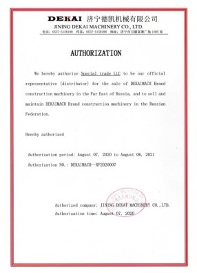 Сертификат 4