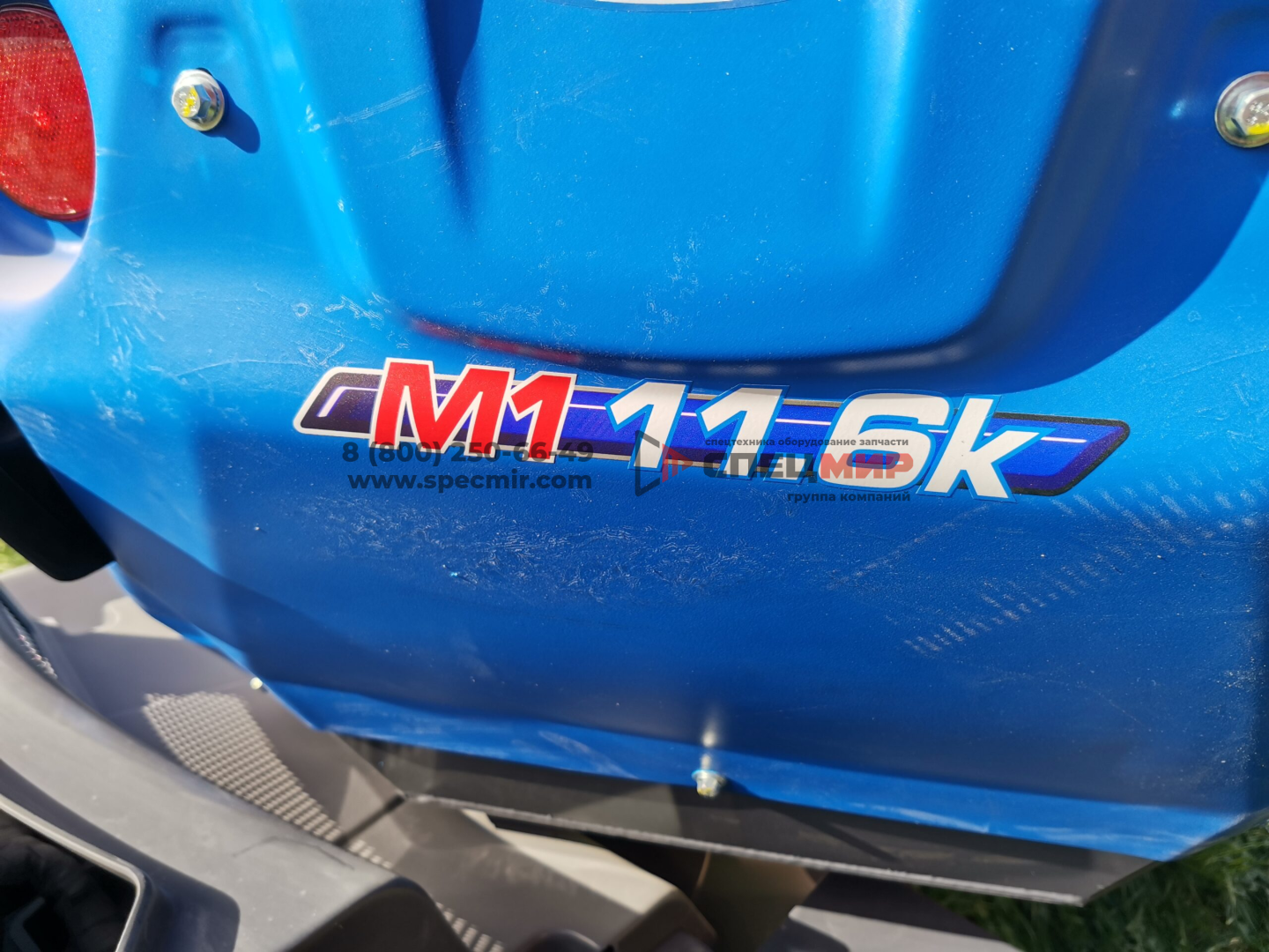 Мини погрузчик MultiOne 11.6 K 6
