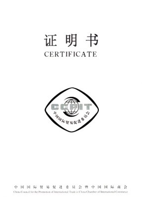 Сертификат 2